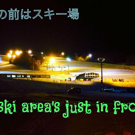 Furusato Furano Bagian luar foto