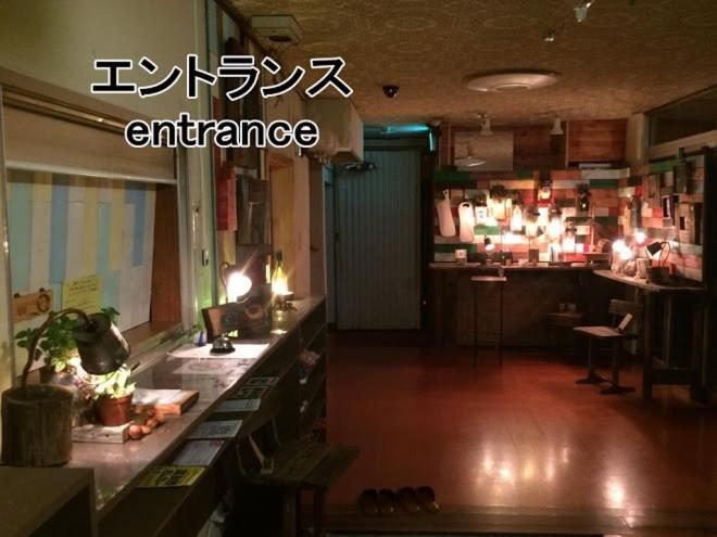Furusato Furano Bagian luar foto