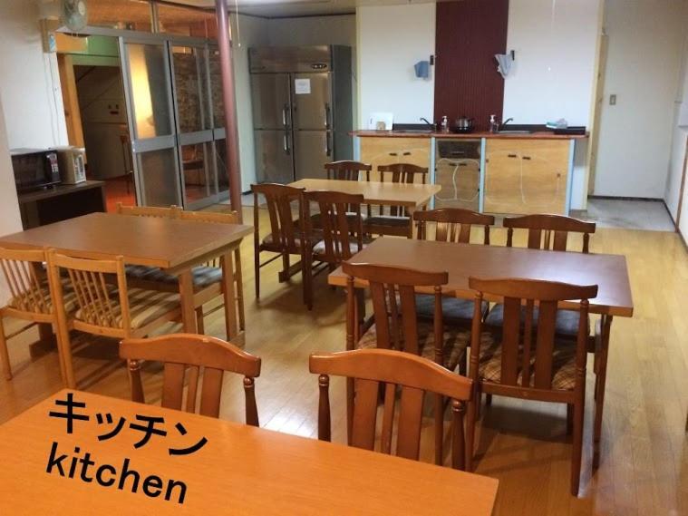 Furusato Furano Bagian luar foto