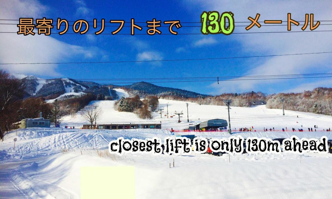 Furusato Furano Bagian luar foto