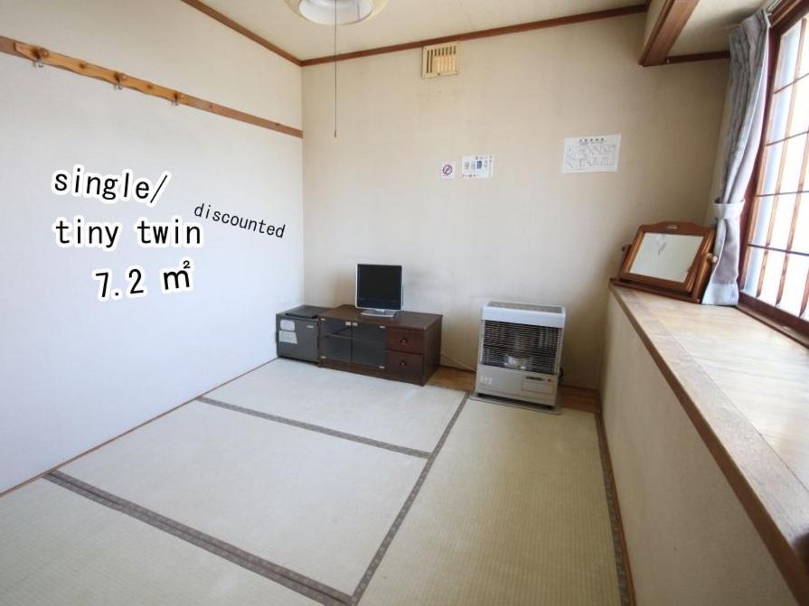 Furusato Furano Bagian luar foto